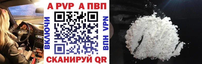 A PVP СК Болотное