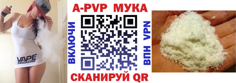 где можно купить наркотик  Болотное  А ПВП Соль 