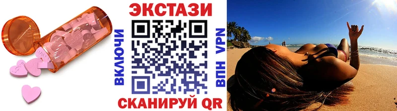 ЭКСТАЗИ 300 mg Болотное