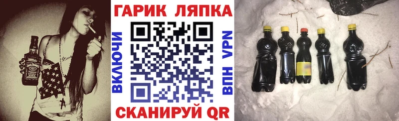 Гашиш Ice-O-Lator  Болотное 