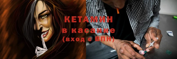 альфа пвп Рославль