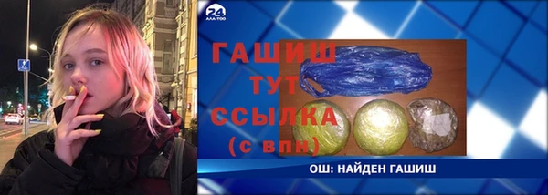 кокаин VHQ Ростов