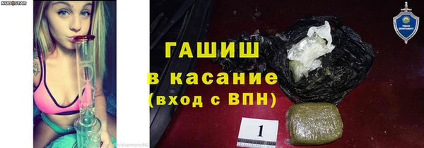 альфа пвп Рославль