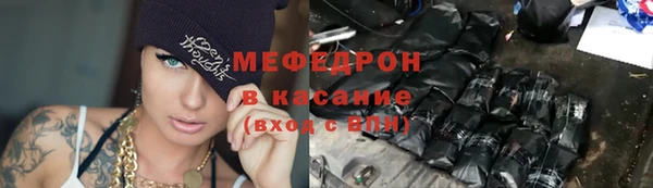 альфа пвп Рославль