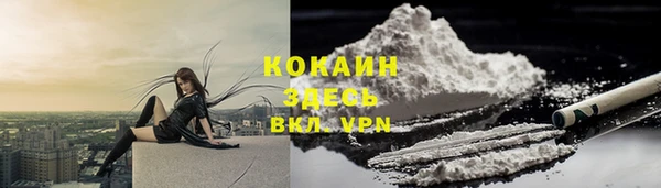 альфа пвп Рославль