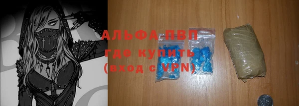 первитин Кулебаки