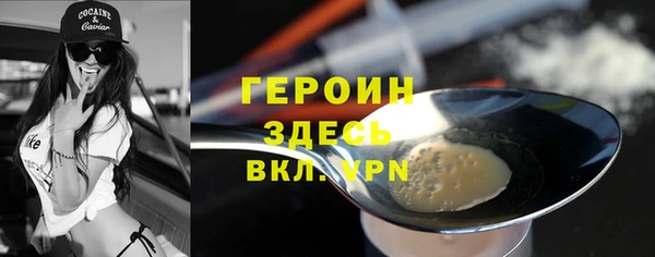 кокаин VHQ Ростов