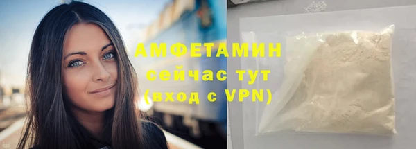 альфа пвп Рославль