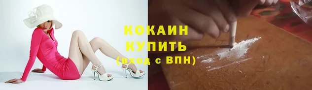 альфа пвп Рославль