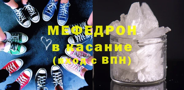 альфа пвп Рославль