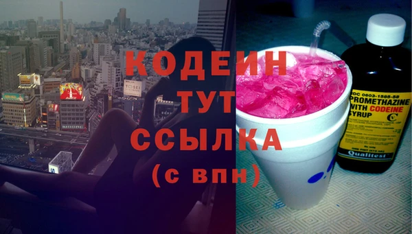 альфа пвп Рославль