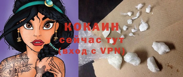 альфа пвп Рославль