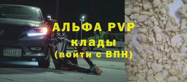 mdpv Кукмор
