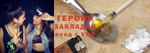 кокаин VHQ Ростов