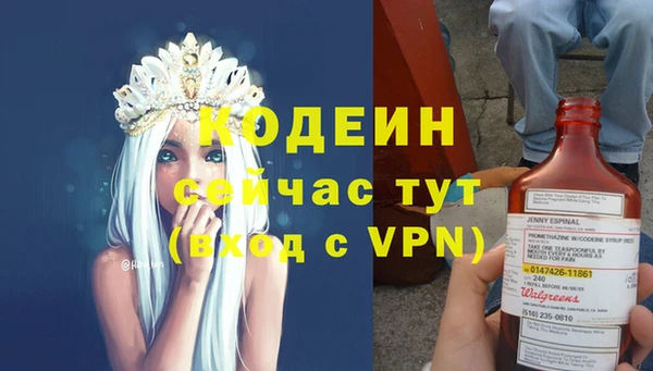 кокаин VHQ Ростов