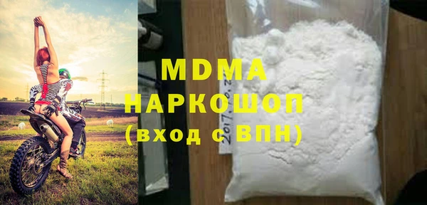 кокаин VHQ Ростов