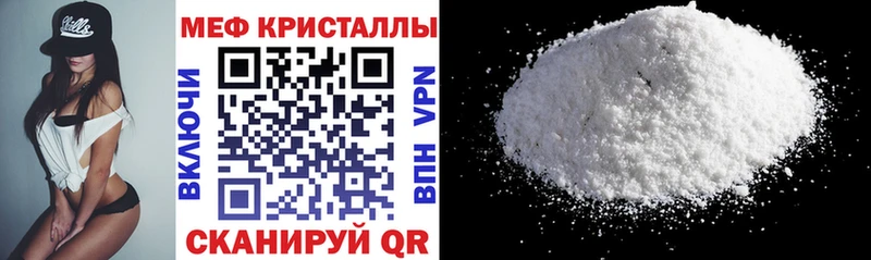 даркнет сайт Болотное даркнет как зайти Мефедрон мука
