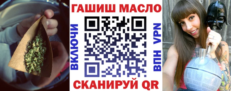 Дистиллят ТГК THC oil  Болотное 